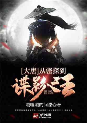 魔法后院逃生