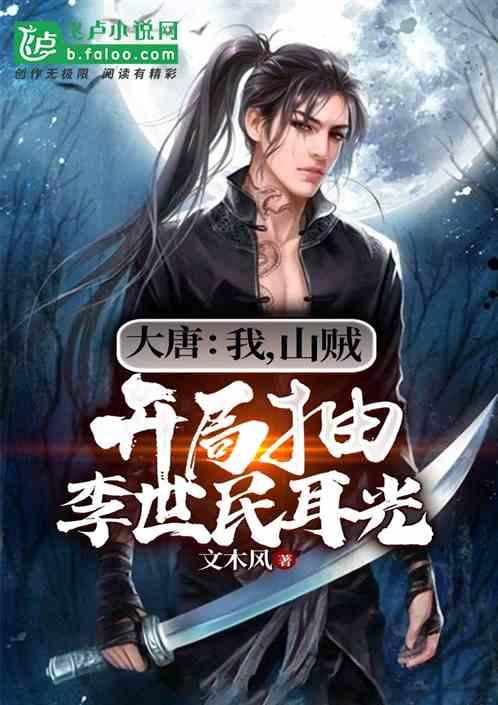 《志当存高远》原文及译文。游戏画面